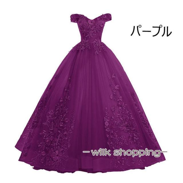 カラードレス プリンセス ロングドレス オフショルダー 演奏会 発表会 結婚式 イブニングドレス 花嫁 二次会 ウェディングドレス プロムドレス 大きいサイズ_15