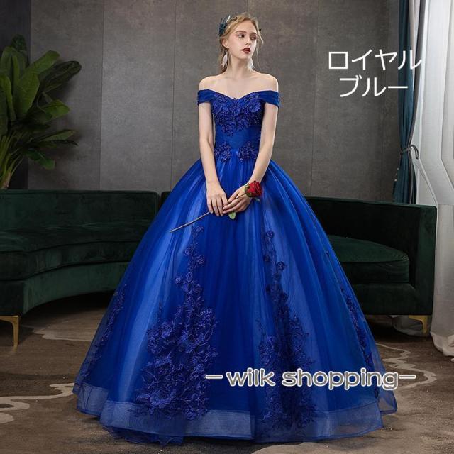 カラードレス プリンセス ロングドレス オフショルダー 演奏会 発表会 結婚式 イブニングドレス 花嫁 二次会 ウェディングドレス プロムドレス 大きいサイズ_17