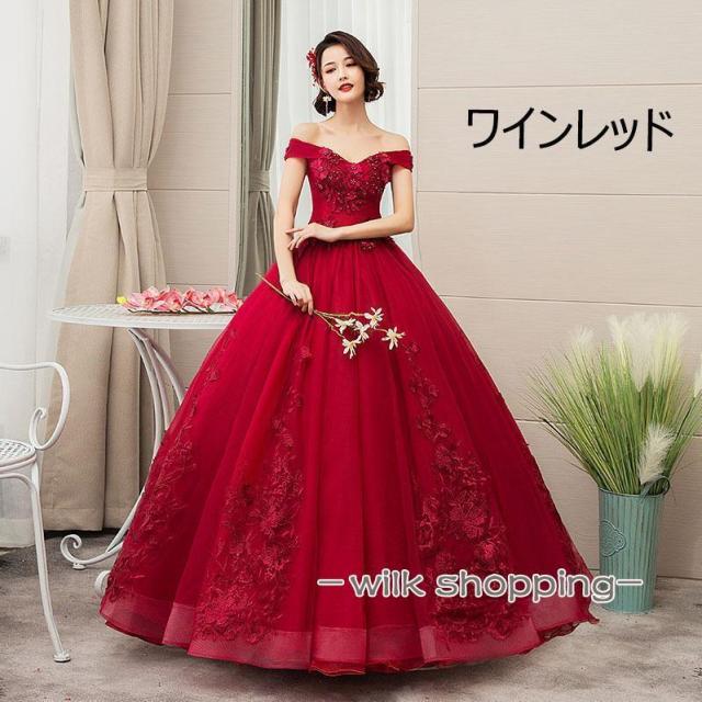 カラードレス プリンセス ロングドレス オフショルダー 演奏会 発表会 結婚式 イブニングドレス 花嫁 二次会 ウェディングドレス プロムドレス 大きいサイズ_6