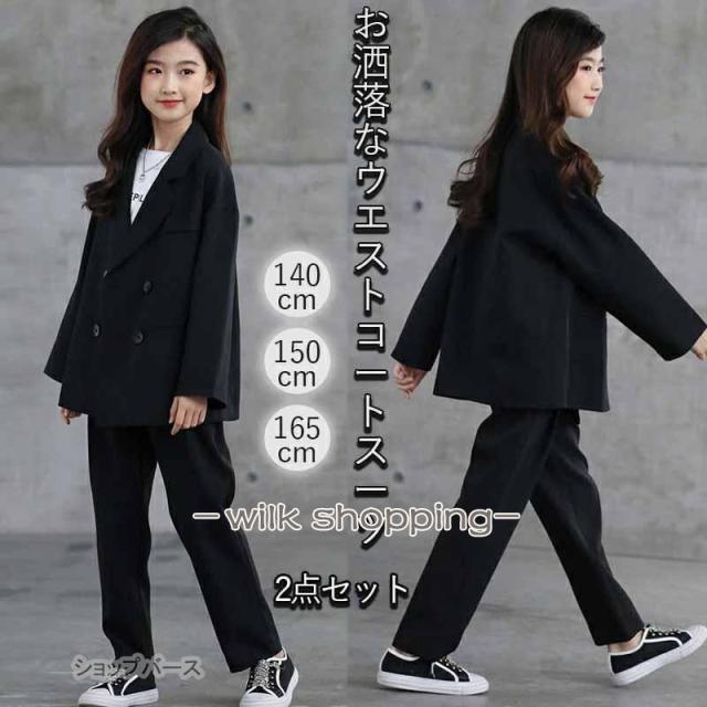 卒業式 入学式 パンツスーツ 女の子 小学生 パンツスーツ 卒服 韓国 おしゃれ 大きいサイズ ゆったりサイズ 子供用 フォーマルスーツ セットアップ 中学生