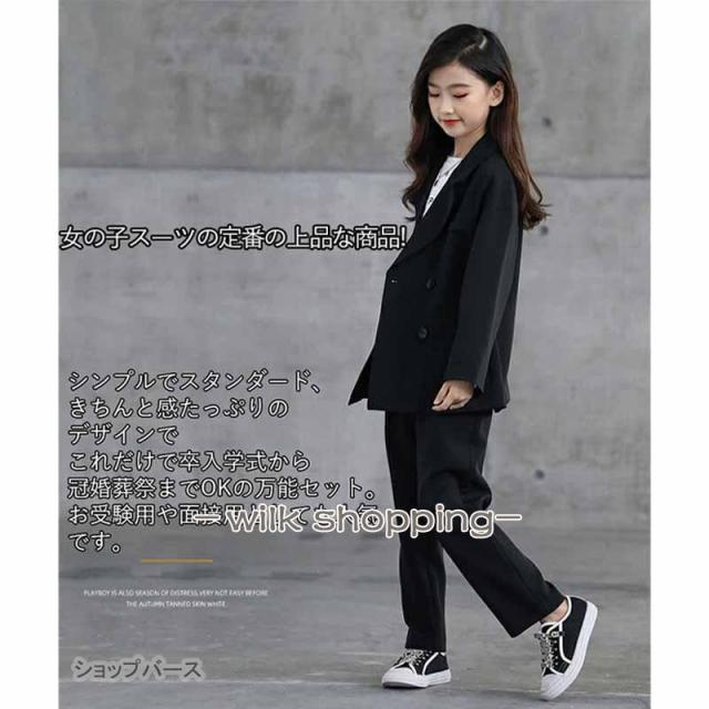 卒業式 入学式 パンツスーツ 女の子 小学生 パンツスーツ 卒服 韓国 おしゃれ 大きいサイズ ゆったりサイズ 子供用 フォーマルスーツ セットアップ 中学生_2