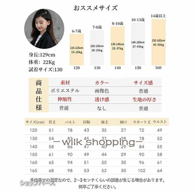 卒業式 入学式 パンツスーツ 女の子 小学生 パンツスーツ 卒服 韓国 おしゃれ 大きいサイズ ゆったりサイズ 子供用 フォーマルスーツ セットアップ 中学生_7