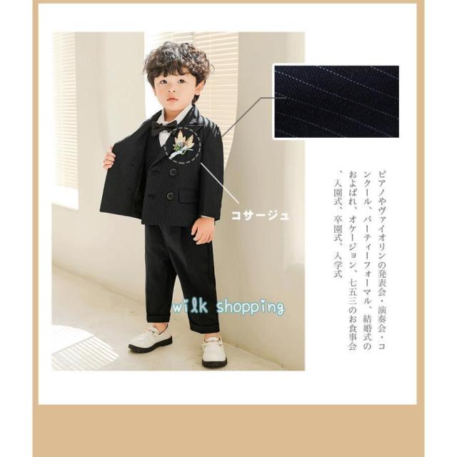 入学式 スーツ 男の子 卒園式 スーツ 6点セット 結婚式 フォーマル 子供服 韓国 ピアノ発表会 キッズ スーツ 入園式 七五三80 90 100 110 120 130 140 150_10