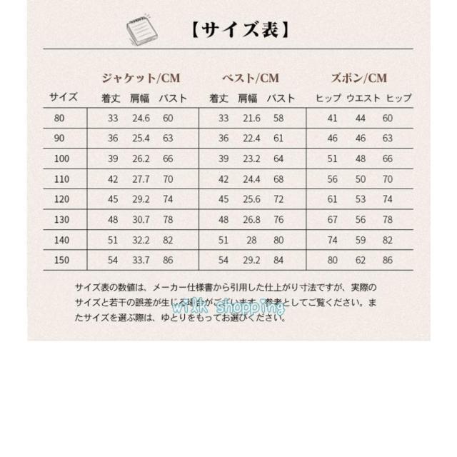 入学式 スーツ 男の子 卒園式 スーツ 6点セット 結婚式 フォーマル 子供服 韓国 ピアノ発表会 キッズ スーツ 入園式 七五三80 90 100 110 120 130 140 150_15