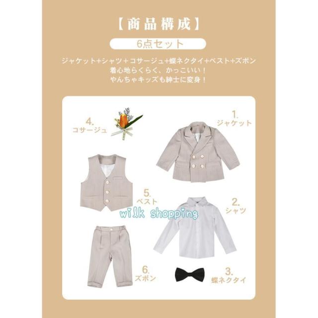 入学式 スーツ 男の子 卒園式 スーツ 6点セット 結婚式 フォーマル 子供服 韓国 ピアノ発表会 キッズ スーツ 入園式 七五三80 90 100 110 120 130 140 150_5