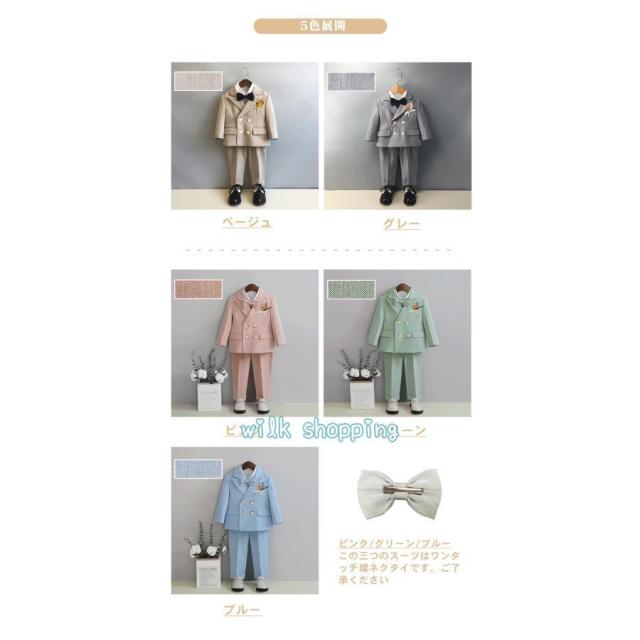 入学式 スーツ 男の子 卒園式 スーツ 6点セット 結婚式 フォーマル 子供服 韓国 ピアノ発表会 キッズ スーツ 入園式 七五三80 90 100 110 120 130 140 150_7