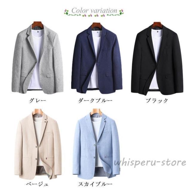 サマージャケット メンズ カジュアル 薄手 長袖 40代 50代 60代 夏ジャケット メンズ テーラードジャケット サマージャケット 大きいサイズ_7