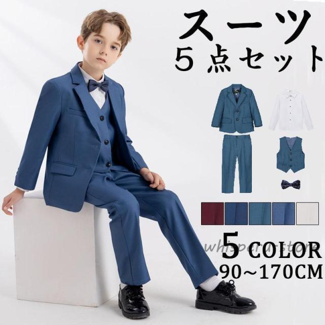 フォーマル スーツ 子供スーツ 男子 卒業式 子ども服 フォーマルスーツ 男の子 小学校 入学式 卒園式 スーツ タキシード 結婚式 発表会 冠婚葬祭