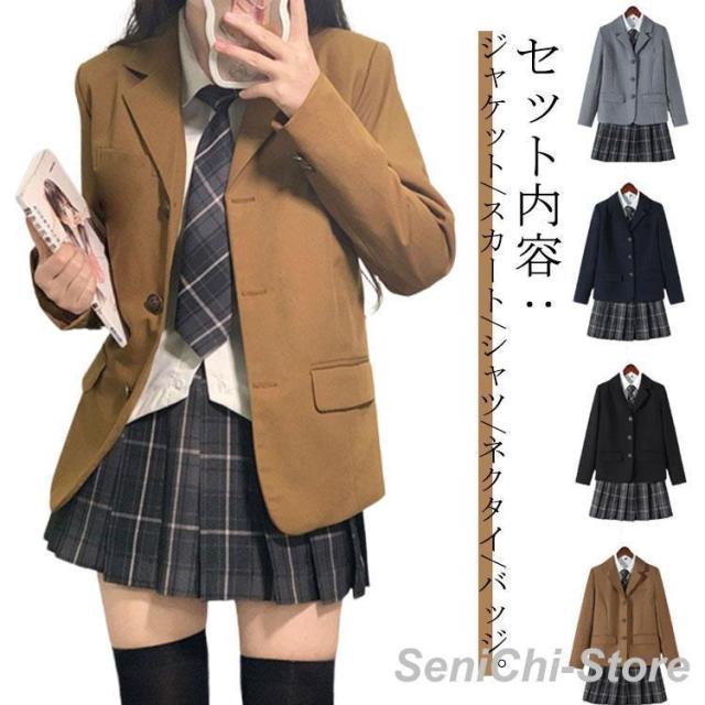 制服 学生服 中学生 入学式 卒業式スーツ 女の子 入学式 子供服 5点セット ゆったり 大きいサイズ フォーマルスーツ 中学生 高校生 制服 学生服