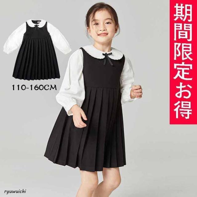 子供服レス白襟ワンピースフォーマル入学式卒園式女の子キッズ長袖ピアノ発表会結婚式卒業式入園 可愛いキレイ 膝丈リボンブラック 黒 白 110 120 130 140