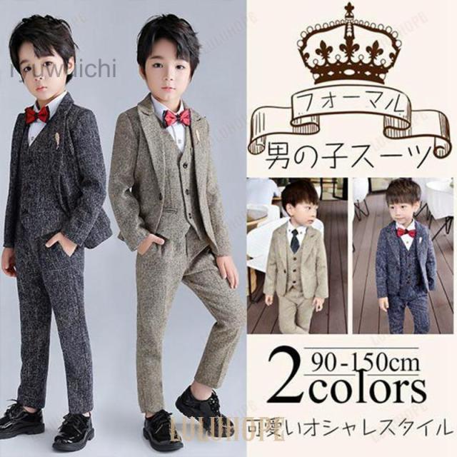 制服 キッズセット スクール 春 秋 冬 入学式 卒業式 長袖 男の子 マスタード グレー 小学生 幼稚園 発表会 生日会 演奏会 セットアップ