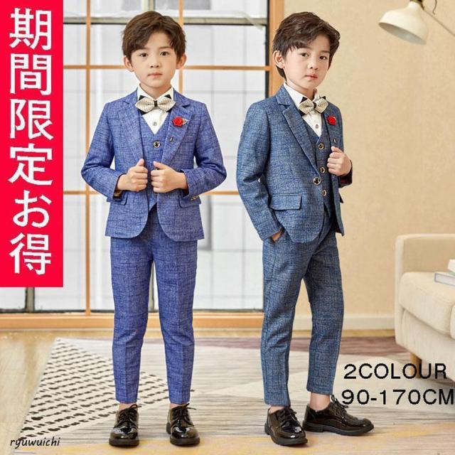 子供スーツ6点セットフォーマルスチェック柄スーツキッズ男の子 スーツ発表会入学式入園式こども子供服七五三 ベビースーツ 結婚式 卒園式 卒業式 小学生 保育園