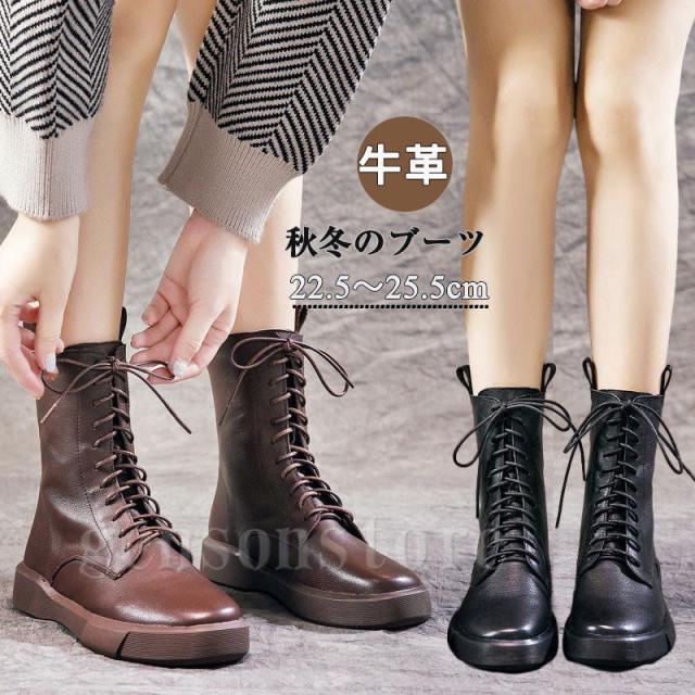 本革 ショート ブーツ レディース ローヒール 美脚 編み上げブーツ 袴 レースアップ ぺたんこ ブーツ ミドル サイドジップ 履きやすい疲れない 冬 裏起毛 ブーツ