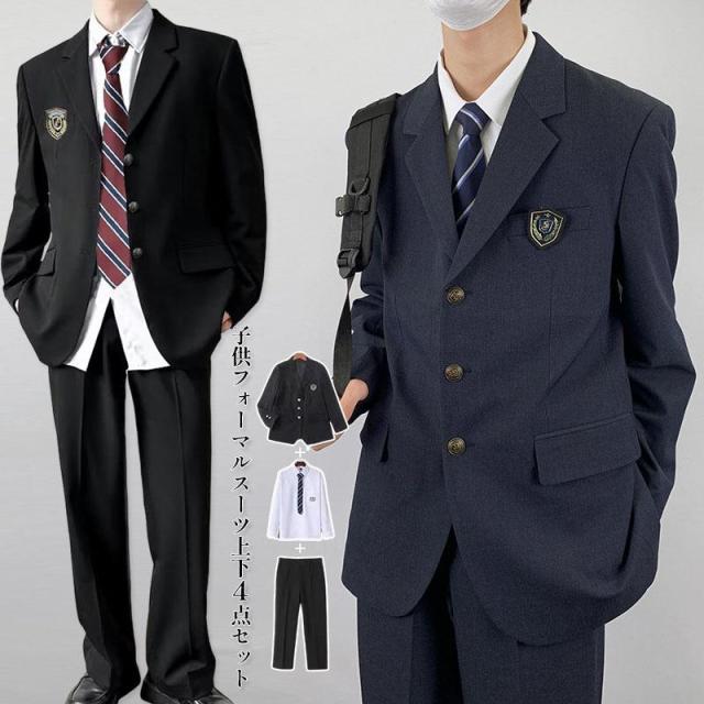 ブレザー 制服 ジャケット パンツ シャツ ネクタイ 男子 入学式スーツ 卒業式スーツ 4点セット 男子高生 高校生 学生服 フォーマル スクール 制服 上下セット