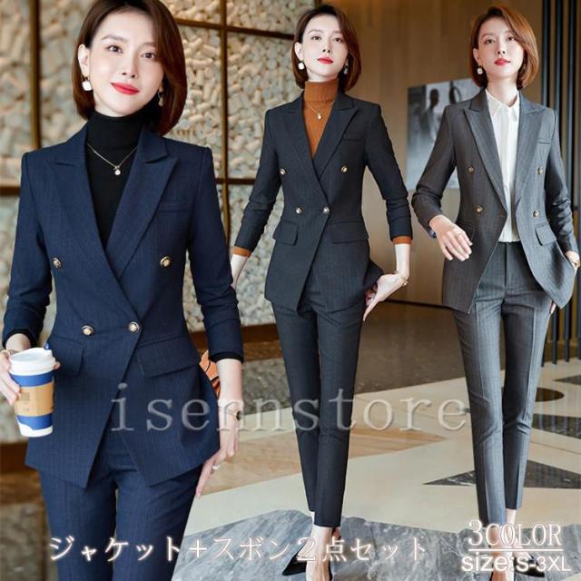 スーツ セットアップ 卒業式/入学式 秋冬 パンツスーツ レディース ダブルボタン フォーマル 仕事 オフィス お受験 ママ ビジネス セレモニースーツ 上品 細身