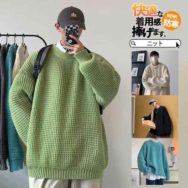 セーター メンズ 冬 ニット 長袖 厚手 ニットセーター ケーブル リブ プルオーバーニット 秋服 カーディガン 暖かい ニットソー インナー