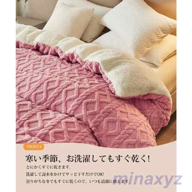 布団カバー 掛布団カバー シングル あったか フランネルふわふわ もこもこ 毛布 冬暖かいの通販は