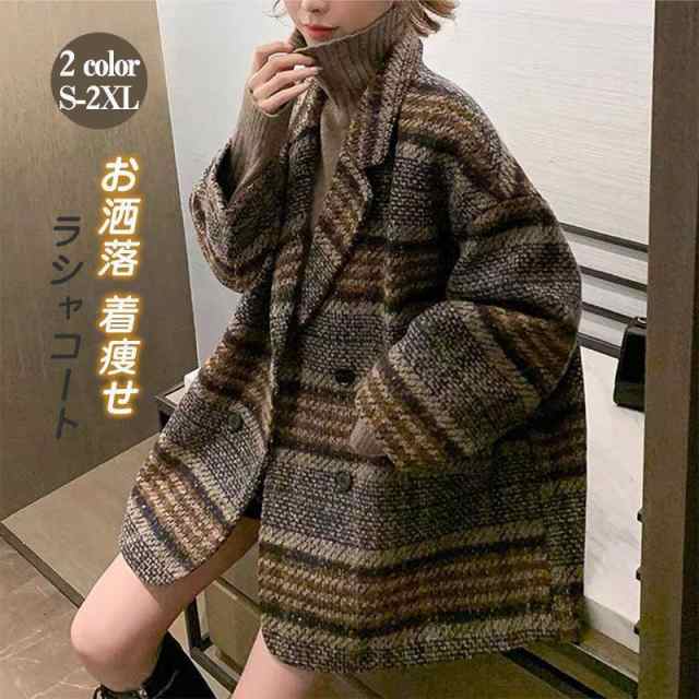コート ピーコート レディース ルーズシルエットチェック柄ショートコート秋冬 ス オーバー アウター 無地 かわいい ゆったり 体型カバーの通販は