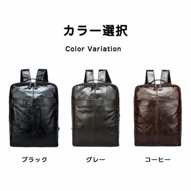 リュック メンズ リュックサック 本革 牛革 デイパック ビジネス バックパック レザー 通勤通学 旅行 出張 アウトドア 自転の通販は リュック メンズ リュックサック 本革 牛革 デイパック ビジネス バックパック レザー 通勤通学 旅行 出張 アウトドア 自転の通販は