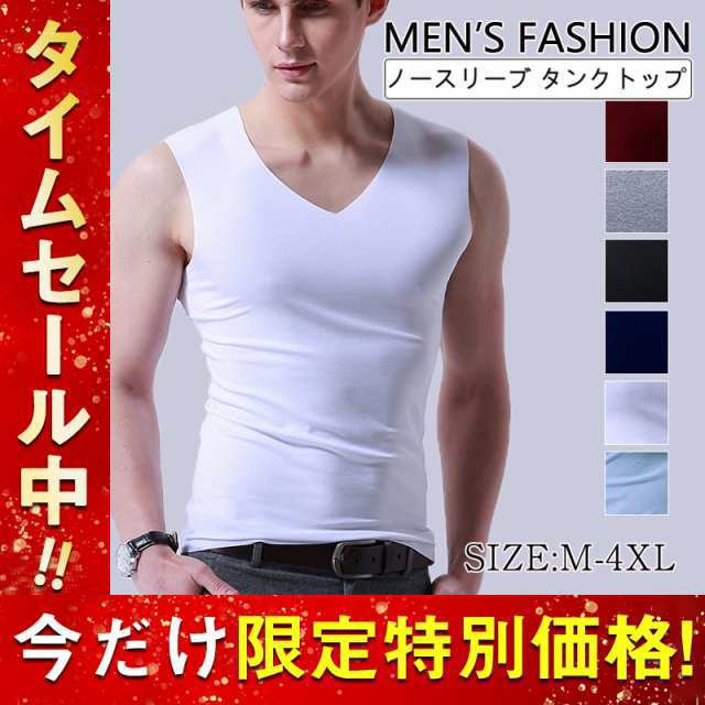 日本正規代理店品 タンクトップ メンズ インナー 肌着 速乾 通気 シームレス トップス ノースリーブ ひんやり 涼しい 吸汗速乾 接触冷感 夏 