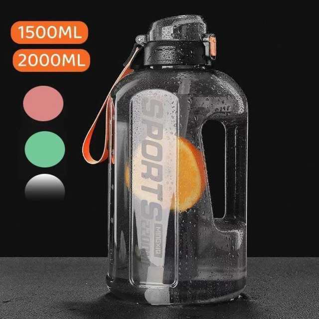 水筒 2リットル おしゃれ 1500ml 2000ml クリア ボトル プラスチック