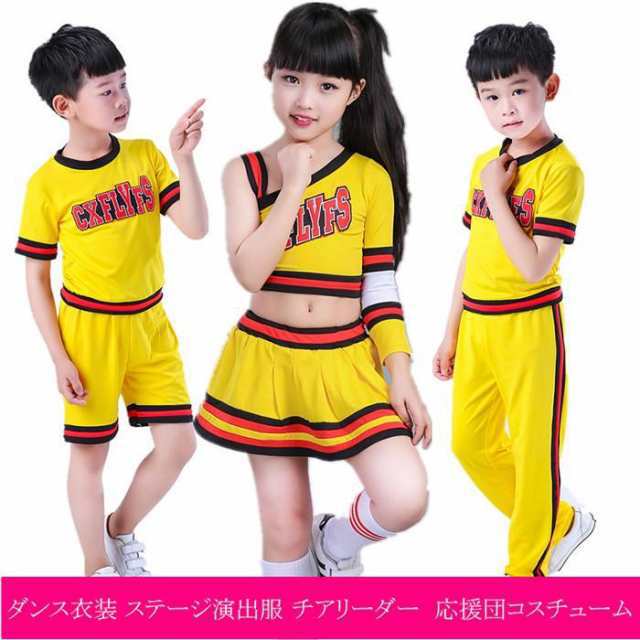 ダンス衣装 キッズ ジュニア セットアップ ステージ演出服 チア