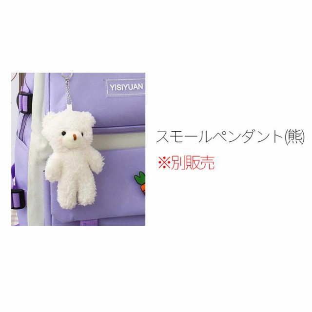 5点セット リュックサック カバン シンプル 可愛い レディース ズック リュックバック大容量 ファッション高校生 大学生 中学生 大容量の通販はau  PAY マーケット - Ezreal store | au PAY マーケット－通販サイト