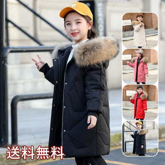 中綿コート ダウンコート キッズ 子供服 ロングコート 中綿ジャケット