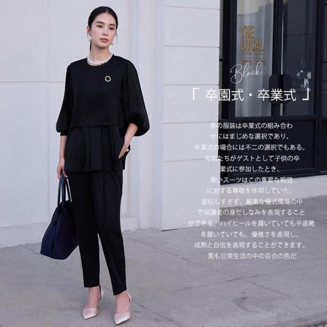 パンツスーツ パンツドレス 結婚式 レディース セットアップ お呼ばれ パーティードレス ママスーツ セレ_9