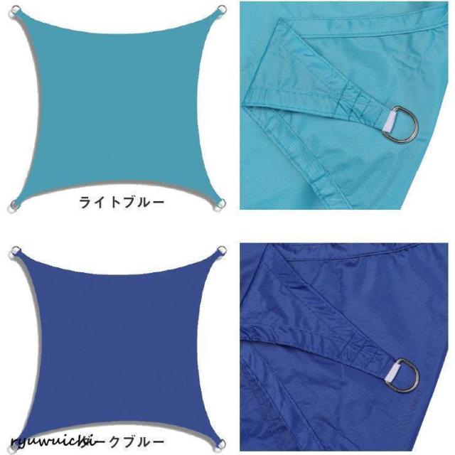 日がさ 3m×5m 矩形 四辺形 ひよけ 影法師 雨覆い タープ 難民キャンプ 庭 UVはね除ける 日おおい 撥水 天幕 セイル つつみ隠し 目かくし 紫外線 UV打つ手