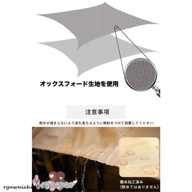 日がさ 3m×5m 矩形 四辺形 ひよけ 影法師 雨覆い タープ 難民キャンプ 庭 UVはね除ける 日おおい 撥水 天幕 セイル つつみ隠し 目かくし 紫外線 UV打つ手