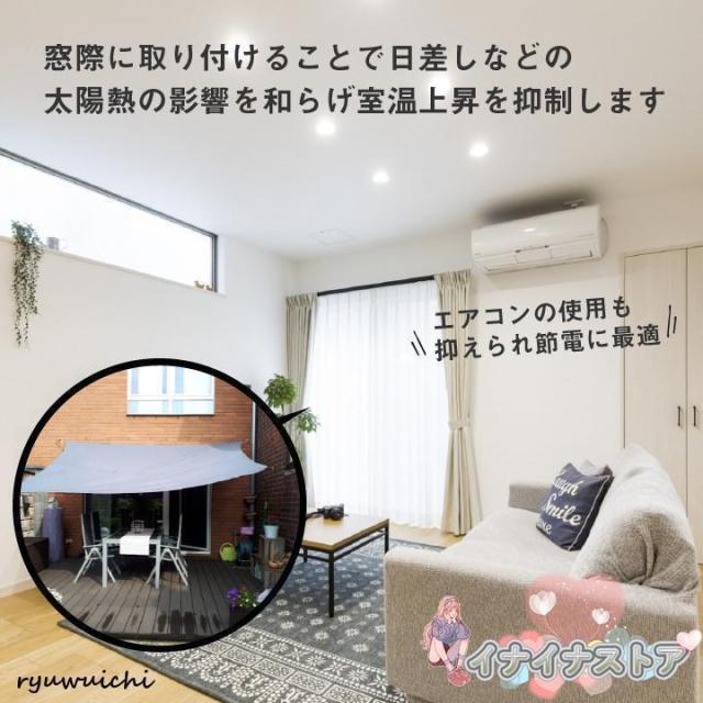 日がさ 3m×5m 矩形 四辺形 ひよけ 影法師 雨覆い タープ 難民キャンプ 庭 UVはね除ける 日おおい 撥水 天幕 セイル つつみ隠し 目かくし 紫外線 UV打つ手