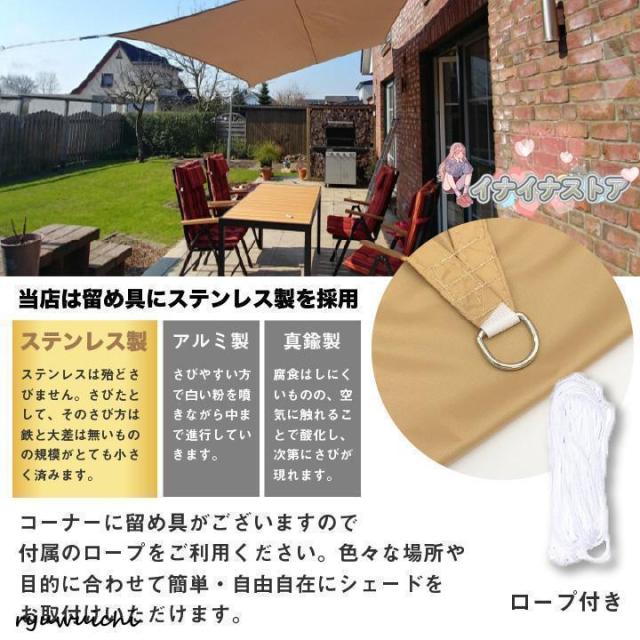 日がさ 3m×5m 矩形 四辺形 ひよけ 影法師 雨覆い タープ 難民キャンプ 庭 UVはね除ける 日おおい 撥水 天幕 セイル つつみ隠し 目かくし 紫外線 UV打つ手