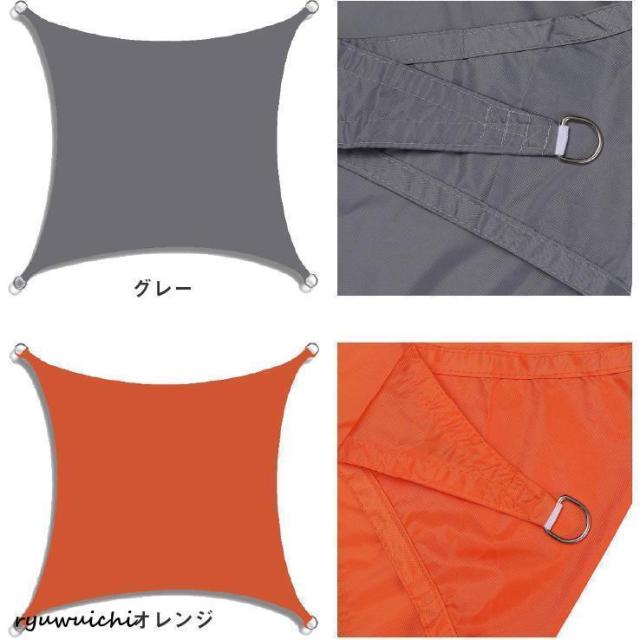 日がさ 3m×5m 矩形 四辺形 ひよけ 影法師 雨覆い タープ 難民キャンプ 庭 UVはね除ける 日おおい 撥水 天幕 セイル つつみ隠し 目かくし 紫外線 UV打つ手