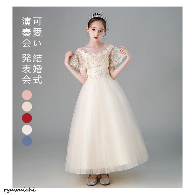 ドレス ワンピース ピアノ 子供 キッズ 入学式 可愛い 結婚式 演奏会 発表会 安い ロング 水色 半袖 おしゃれ 春 夏 120 130 140 150 160_6