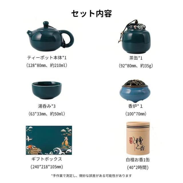 中国茶器セット お茶セット ティーカップ ティーポット セット お茶道具 おしゃれ 功夫茶具 急須セット ギフトセット シンプル中国風徳化窯 陶磁茶具 6点セット_8