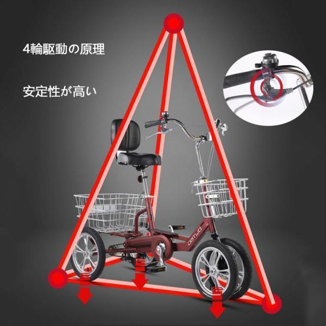 アジャスタブルバックレスト 12インチ/14インチ3輪自転車 アルミニウム合金 クルーザーバイク トライク 自転車 買い物かご付き_15