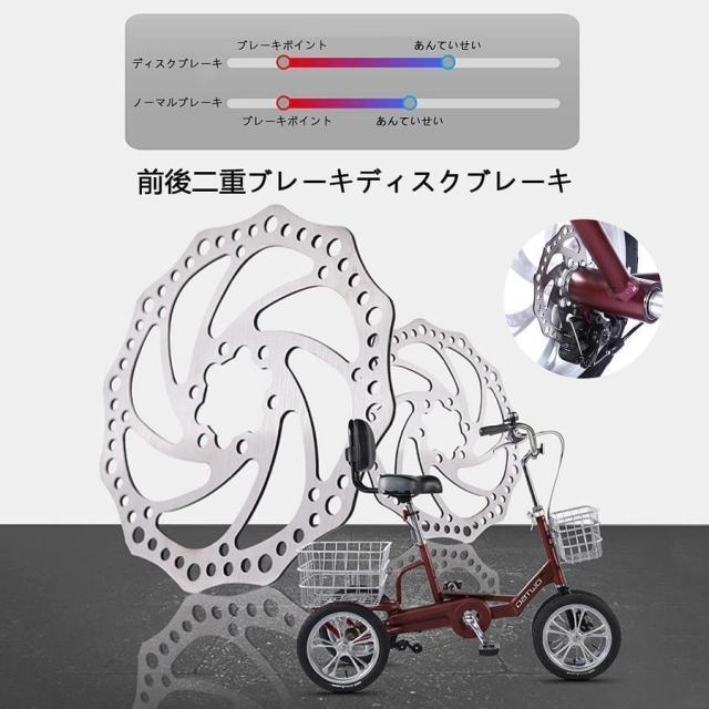 アジャスタブルバックレスト 12インチ/14インチ3輪自転車 アルミニウム合金 クルーザーバイク トライク 自転車 買い物かご付き_18