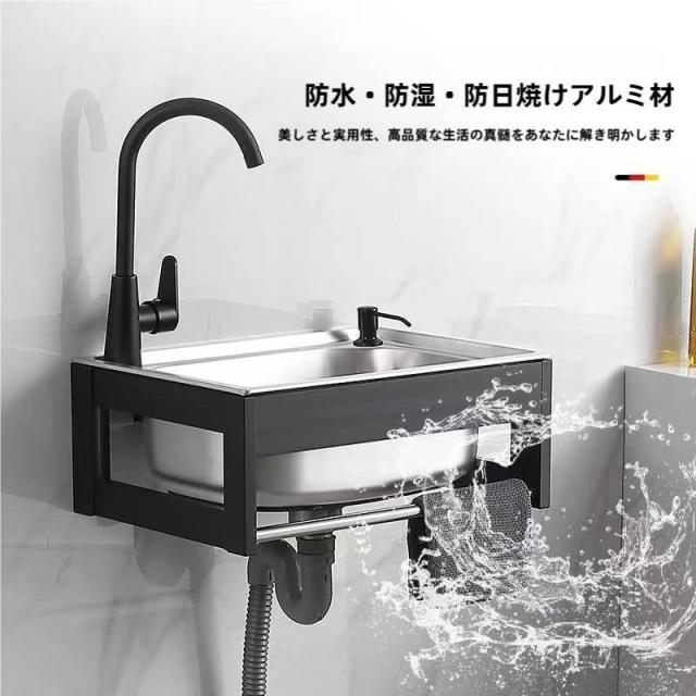 流し台屋外ステンレス大型ガーデンシンクシンク壁掛けシンクシングルシンクステンレス製Sinkキッチンシンク簡易流し台ワークベンチ、傷防止汚れ防