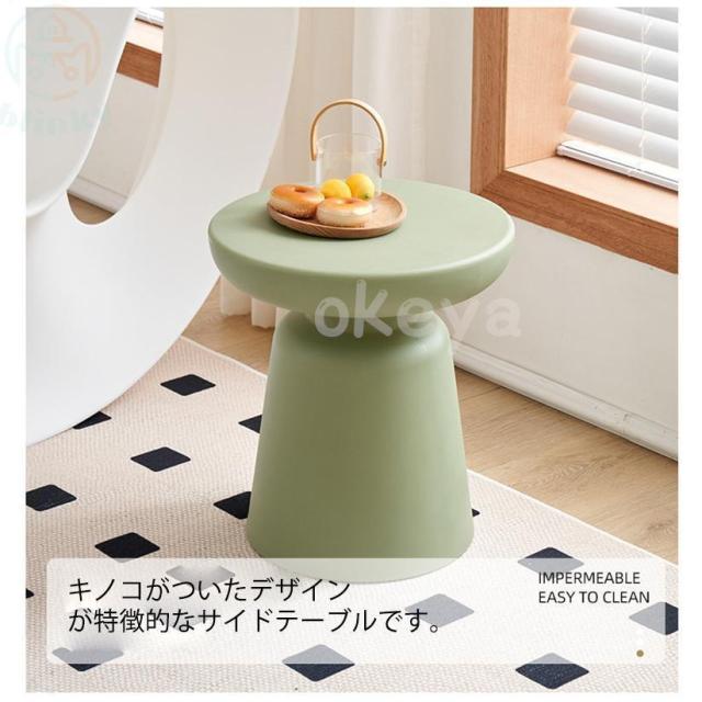 丸サイドテーブル くびれデザイン ミニテーブル ナイトテーブル 子供部屋 ソファ横にもキッズルームにも、可愛く置ける丸型ソファサイドテーブル_16