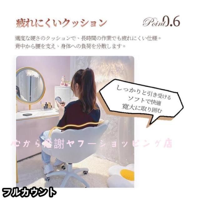 デスクチェアおしゃれ疲れない椅子白ホワイトデスクチェア疲れにくい学習椅子子供チェア学習チェアインテリア快適でスタイリッシュなデスクチェア_10