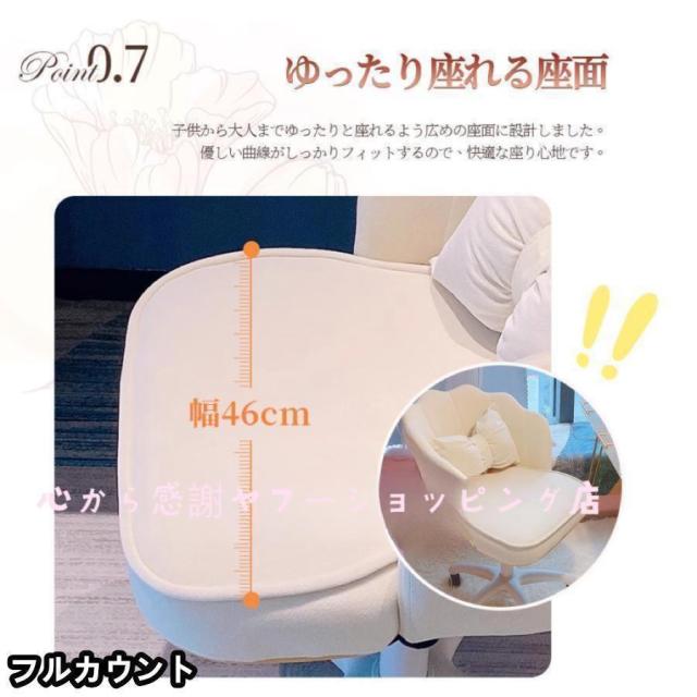 デスクチェアおしゃれ疲れない椅子白ホワイトデスクチェア疲れにくい学習椅子子供チェア学習チェアインテリア快適でスタイリッシュなデスクチェア_11