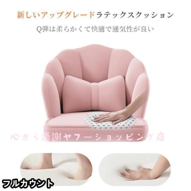 デスクチェアおしゃれ疲れない椅子白ホワイトデスクチェア疲れにくい学習椅子子供チェア学習チェアインテリア快適でスタイリッシュなデスクチェア_13