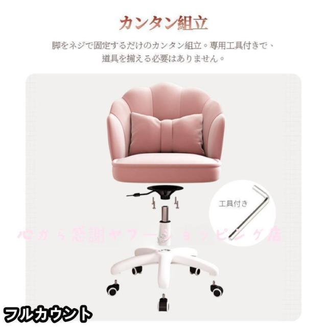 デスクチェアおしゃれ疲れない椅子白ホワイトデスクチェア疲れにくい学習椅子子供チェア学習チェアインテリア快適でスタイリッシュなデスクチェア_15