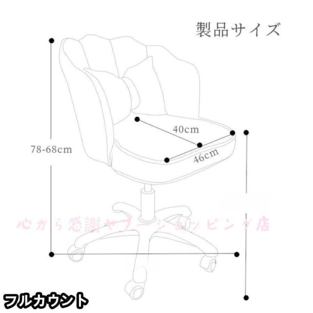 デスクチェアおしゃれ疲れない椅子白ホワイトデスクチェア疲れにくい学習椅子子供チェア学習チェアインテリア快適でスタイリッシュなデスクチェア_16