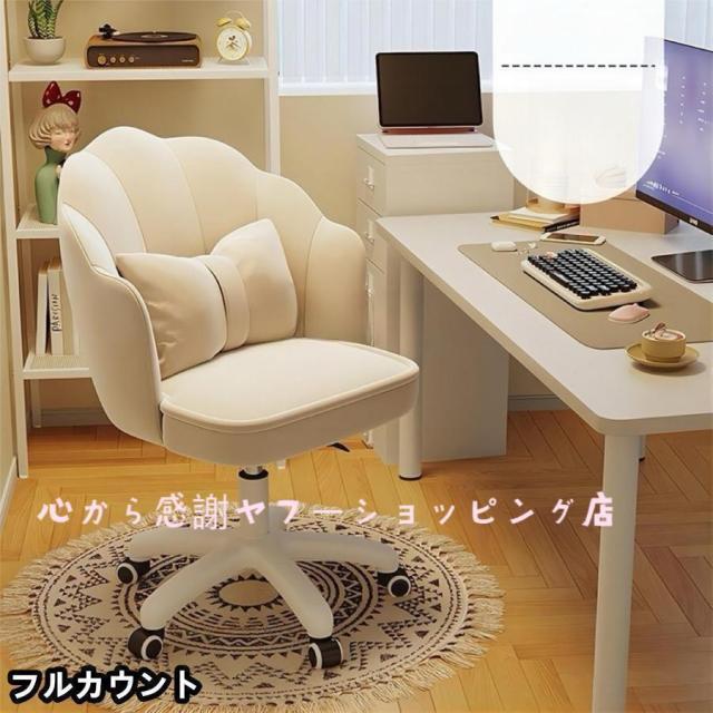 デスクチェアおしゃれ疲れない椅子白ホワイトデスクチェア疲れにくい学習椅子子供チェア学習チェアインテリア快適でスタイリッシュなデスクチェア_5
