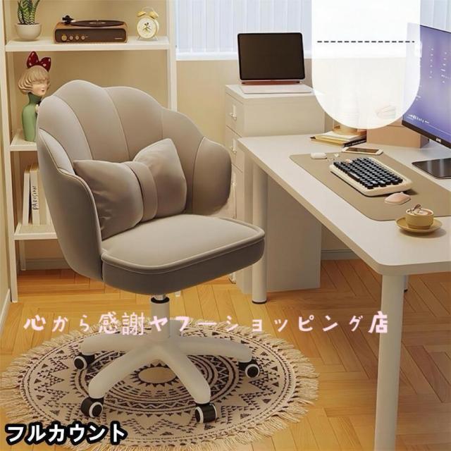 デスクチェアおしゃれ疲れない椅子白ホワイトデスクチェア疲れにくい学習椅子子供チェア学習チェアインテリア快適でスタイリッシュなデスクチェア_6
