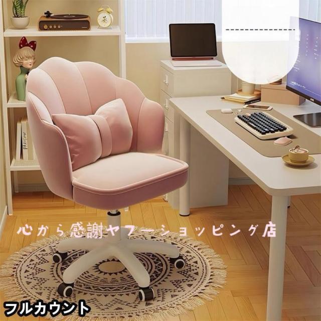 デスクチェアおしゃれ疲れない椅子白ホワイトデスクチェア疲れにくい学習椅子子供チェア学習チェアインテリア快適でスタイリッシュなデスクチェア_7
