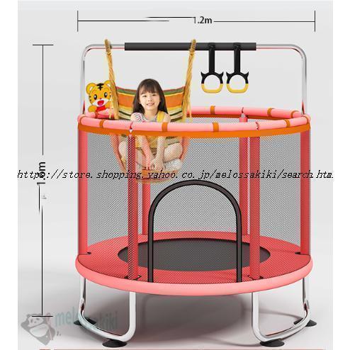 トランポリン サイバー空間付き添い人 お子さん 大型 安全性のある 静音 差しわたし120糎 140糎 耐荷重200kg 身寄り用 安全性のあるで好いたらしい、室内で使える大型トランポリン