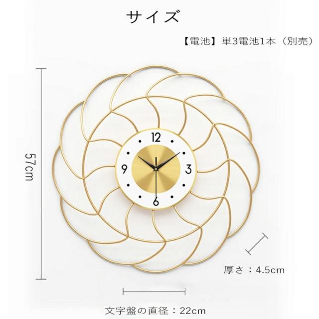壁掛け時計北欧モダンシンプル花静音掛け時計花の形おしゃれ大きいインテリア大きサイズオシャレ時計見やすいシンプルお家の飾りかわいい_8
